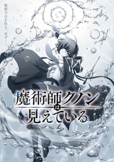 Kunon the Sorcerer Can See