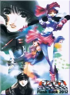 超時空要塞マクロス Flash Back 2012