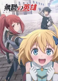 Hero Without a Class: Who Even Needs Skills?!