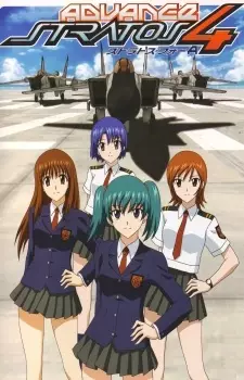 ストラトス・フォー アドヴァンス 完結編
