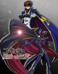 Code Geass: Lelouch of the Rebellion R2 Special Edition - Zero Requiem