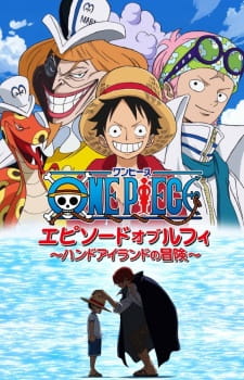 ONE PIECE エピソードオブルフィ 〜ハンドアイランドの冒険〜