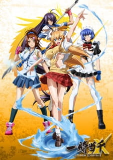 Ikkitousen: Xtreme Xecutor