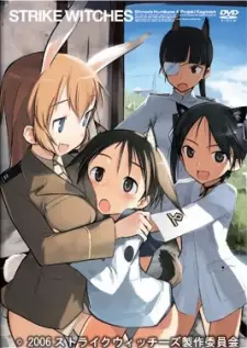 ストライクウィッチーズ-STRIKE WITCHES-