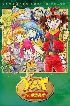 YAT Anshin! Uchuu Ryokou 2