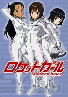 ROCKET GIRLS-ロケットガール-