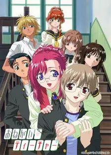 おねがい☆ティーチャー