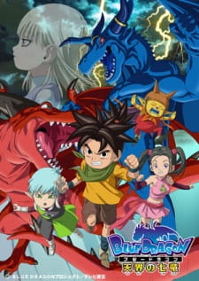 Blue Dragon: Trials of the Seven Shadows