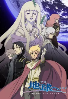 Toward the Terra (TV)