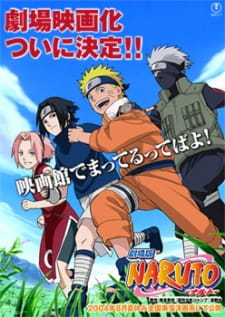 劇場版 NARUTO -ナルト- 木ノ葉の里の大うん動会