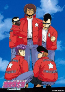 Bomber Bikers of Shonan