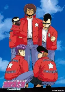 Bomber Bikers of Shonan