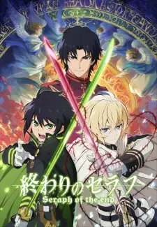 Seraph of the End: Vampire Reign