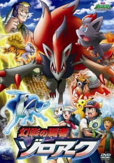 Pokémon: Zoroark: Master of Illusions