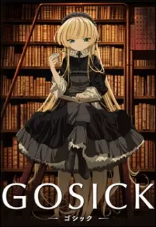 GOSICK―ゴシック―