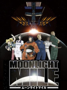 MOONLIGHT MILE 2ndシーズン ～Touch down～