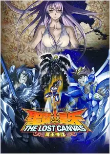 Saint Seiya: The Lost Canvas 2