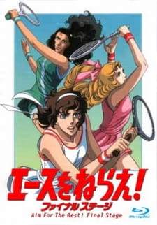 Aim for the Ace!: Final Stage