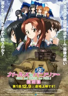 Girls und Panzer das Finale – Part 1