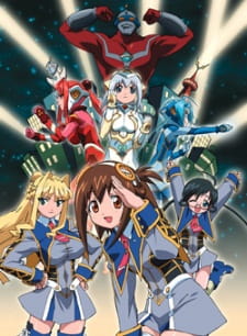 UG☆アルティメットガール