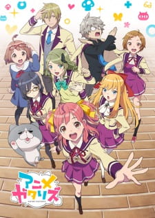 Anime-Gataris
