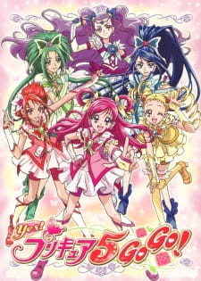 Yes!プリキュア5GoGo!