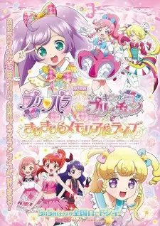 PriPara & Kiratto Pri☆chan Movie: Kirakira Memorial Live