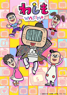 わしも-wasimo-(第6シリーズ)