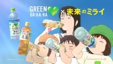 GREEN DA・KA・RA×未来のミライ CM