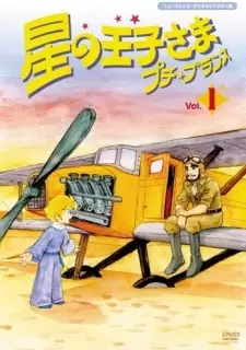 The Adventures of the Little Prince