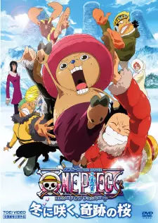 ONE PIECE THE MOVIE エピソードオブチョッパー+ 冬に咲く、奇跡の桜