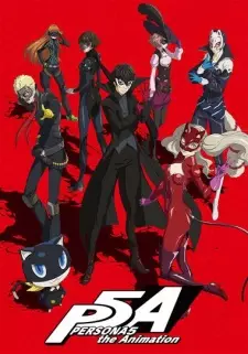 PERSONA5 the Animation 総集編