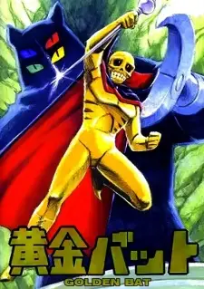 Golden Bat
