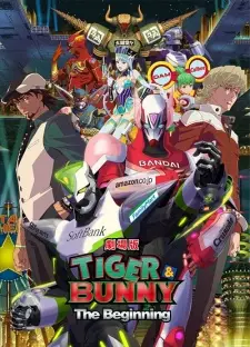 劇場版 TIGER & BUNNY -The Beginning-