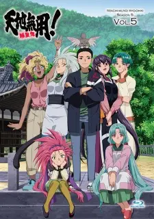 Tenchi Muyou! Ryououki 5th Season