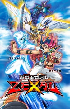 遊☆戯☆王ZEXAL