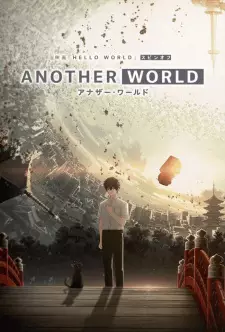 ANOTHER WORLD