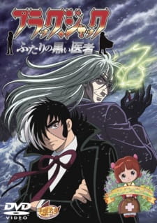 Black Jack: The Two Doctors of Darkness