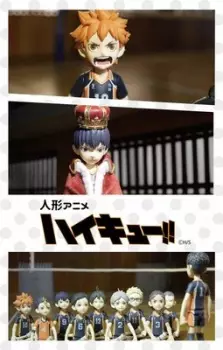 人形アニメ ハイキュー!!