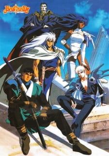 BASTARD!! -暗黒の破壊神-