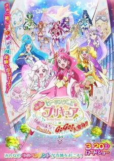 Healin' Good♡Precure Movie: Yume no Machi de Kyun! Tto GoGo! Daihenshin!!