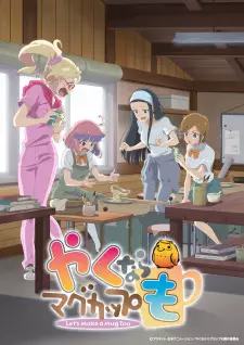 Let's Make a Mug Too