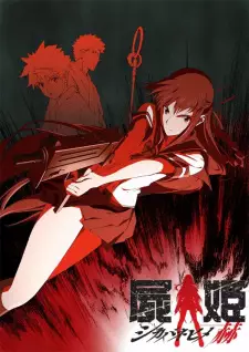 Corpse Princess: Aka