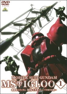 Mobile Suit Gundam MS IGLOO: The Hidden One Year War