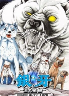 Silver Fang