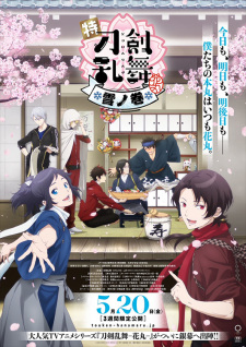 Touken Ranbu - Hanamaru Season 3