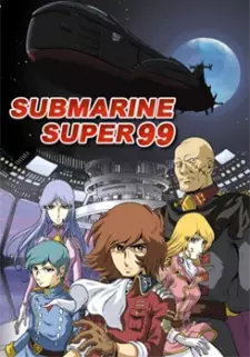 SUBMARINE SUPER99