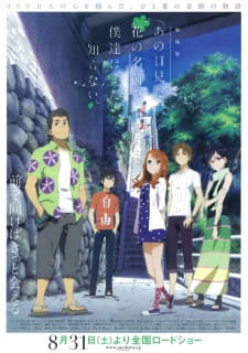 Anohana: The Flower We Saw That Day The Movie