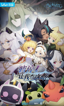 攻略うぉんてっど！～異世界救います！？～