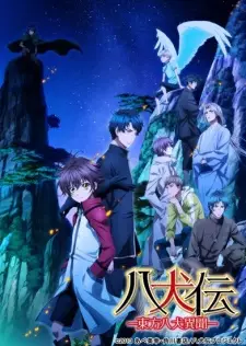 Hakkenden -Eight Dogs of the East- Season 2